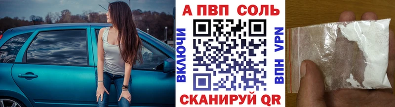 A-PVP СК КРИС купить Гаврилов-Ям