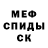 Героин хмурый Kurt Pena