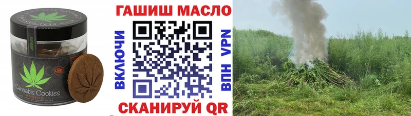 Еда ТГК марихуана  блэк спрут ССЫЛКА  Гаврилов-Ям  хочу  