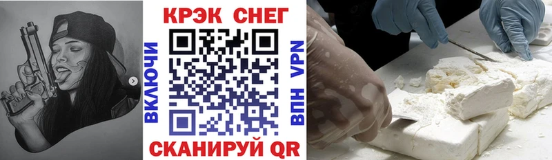 КОКАИН FishScale  omg сайт  Гаврилов-Ям 
