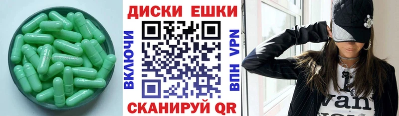 OMG маркетплейс  Гаврилов-Ям  Экстази 99%  цены  