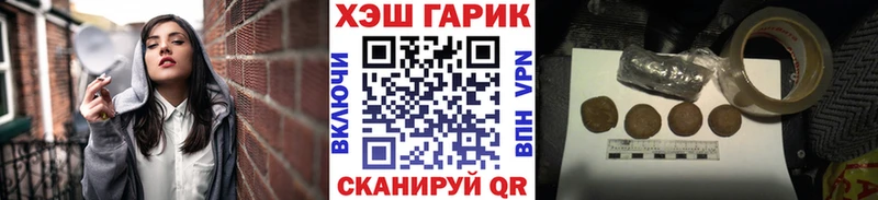 ГАШ hashish Гаврилов-Ям
