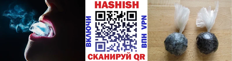 Гашиш гарик  Гаврилов-Ям 
