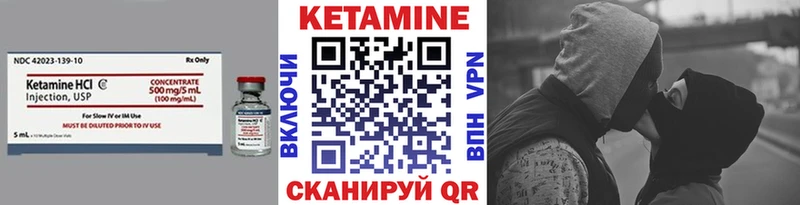 Кетамин ketamine  как найти   Гаврилов-Ям 