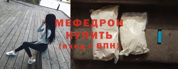 синтетический гашиш Бугульма
