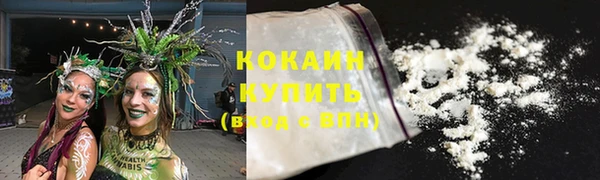 альфа пвп Верхний Тагил