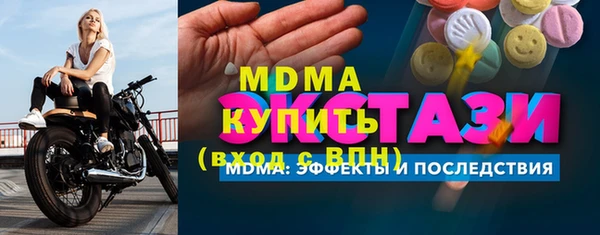 первитин Верхнеуральск