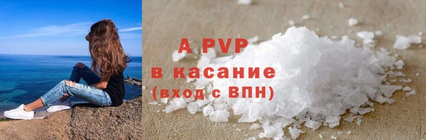 синтетический гашиш Бугульма