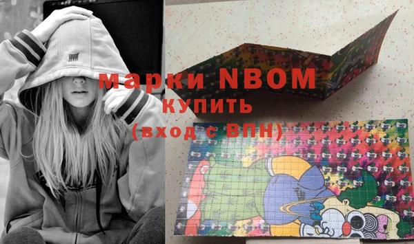 первитин Верхнеуральск
