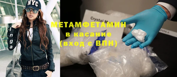 альфа пвп Верхний Тагил