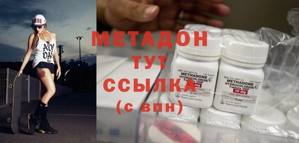 первитин Верхнеуральск