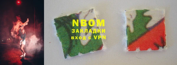 альфа пвп Верхний Тагил