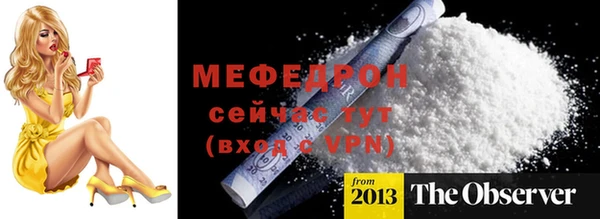 первитин Верхнеуральск