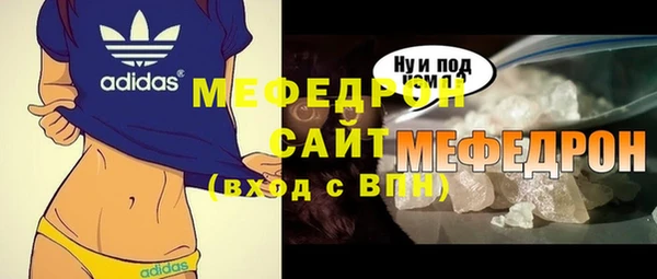 первитин Верхнеуральск