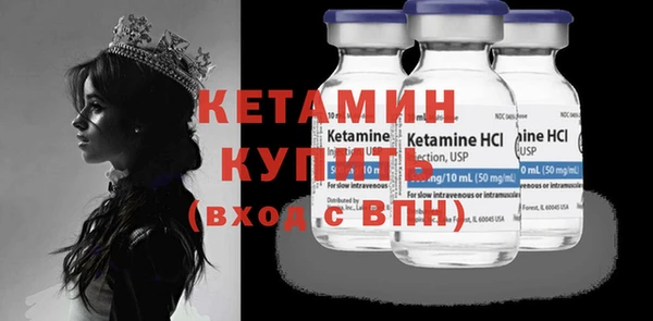 альфа пвп Верхний Тагил