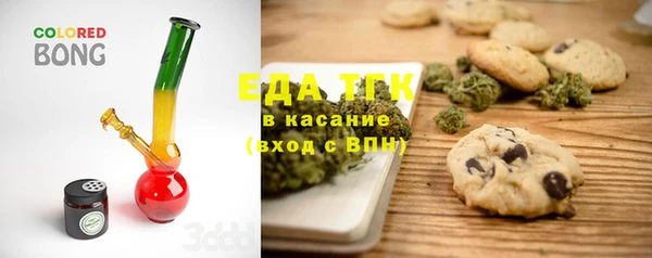 альфа пвп Верхний Тагил