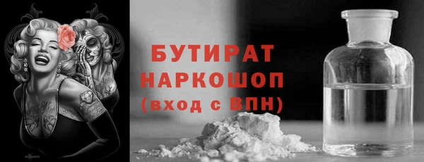 первитин Верхнеуральск
