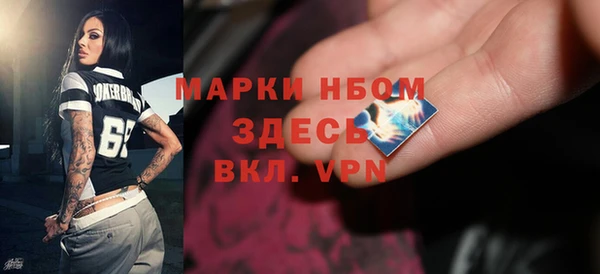 альфа пвп Верхний Тагил