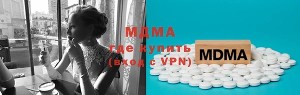 первитин Верхнеуральск