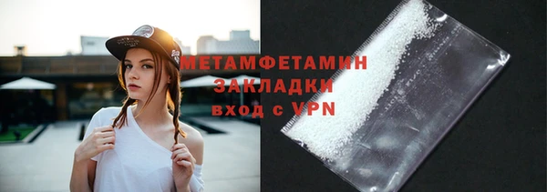 первитин Верхнеуральск