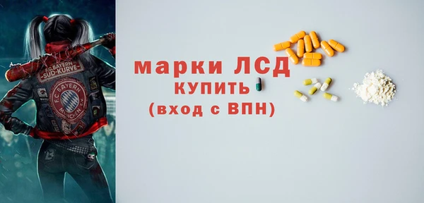 первитин Верхнеуральск