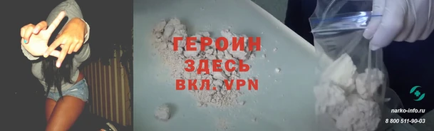 альфа пвп Верхний Тагил