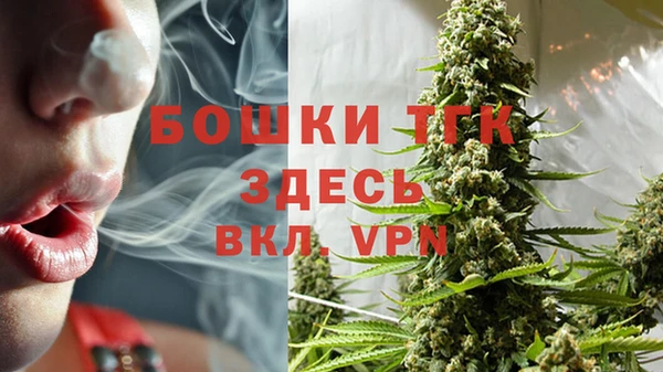 альфа пвп Верхний Тагил