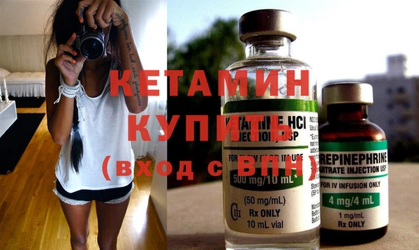 амф Бронницы