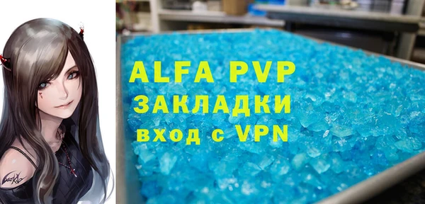кокаин VHQ Верея