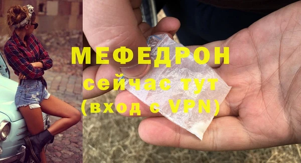 MDMA Бородино