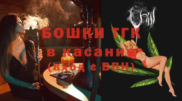 альфа пвп Верхний Тагил