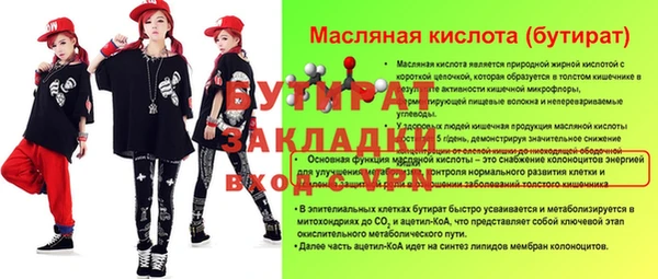 альфа пвп Верхний Тагил