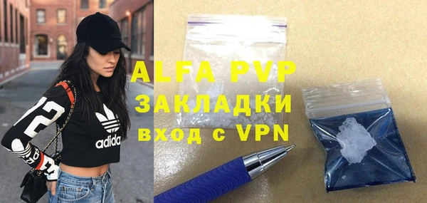 MDMA Premium VHQ Россошь