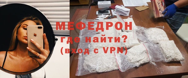 первитин Верхнеуральск