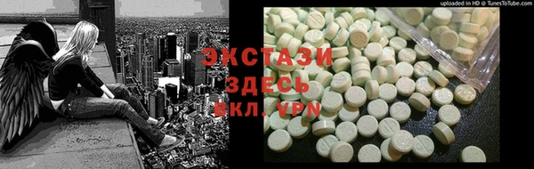 кокаин VHQ Верея