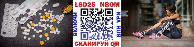 LSD-25 экстази кислота  Гаврилов-Ям 