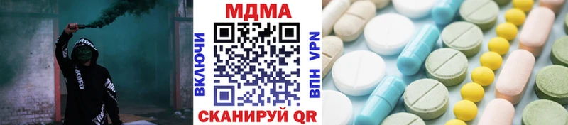 площадка какой сайт  Гаврилов-Ям  MDMA crystal 