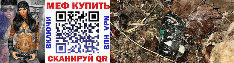 МЯУ-МЯУ мука  Гаврилов-Ям 