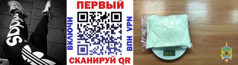 Первитин Methamphetamine  гидра ссылки  Гаврилов-Ям 