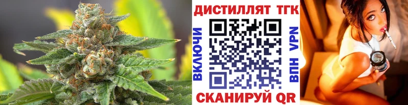 ТГК гашишное масло  где купить наркоту  Гаврилов-Ям 